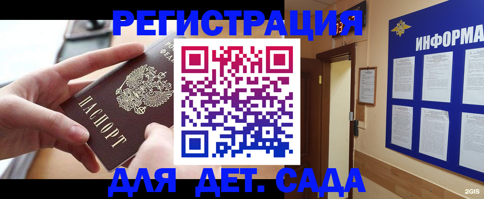 найти адрес прописки в Лермонтове